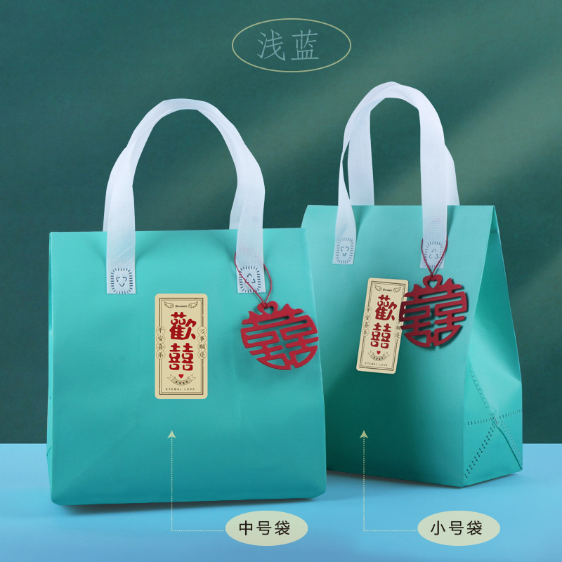红色礼袋手提袋结婚升学乔迁满月伴手礼袋子礼品袋ins风喜糖袋