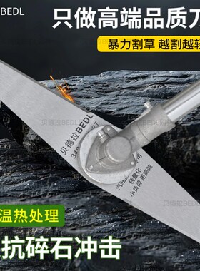 2025新款轻量化减重汽油割草机刀片割灌机除草机通用进口加厚锰钢