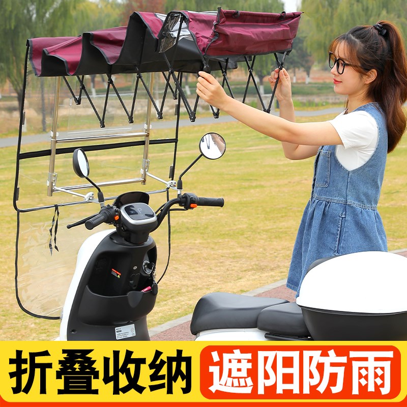 2025新款电动车雨棚挡板可折叠收缩遮雨棚遮阳伞遮阳棚快拆防晒
