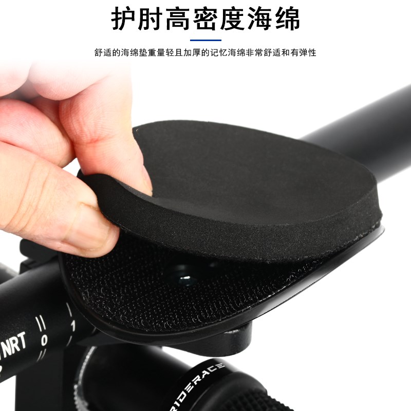 自行车休息把山地车副把公路赛车TT把长途车把带高密度海绵衬垫