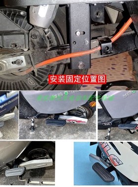 台铃k20后脚踏加装后踏板无失真安装加宽后搁脚直上k20电动车后踏