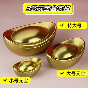 宝铁盒仿真糖果喜糖礼盒空F盒子2025蛇年摆件装 新年马口金元 饰道