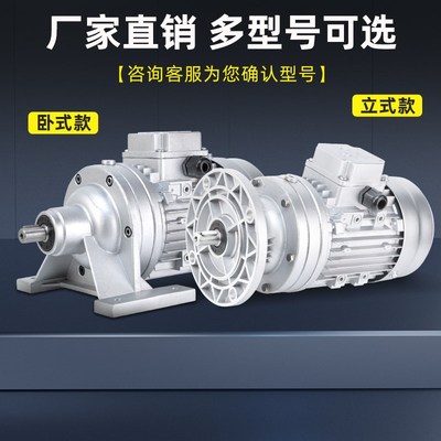 微小型摆线针轮减速机配件大全电机立式卧式WB65/85/100/120/150