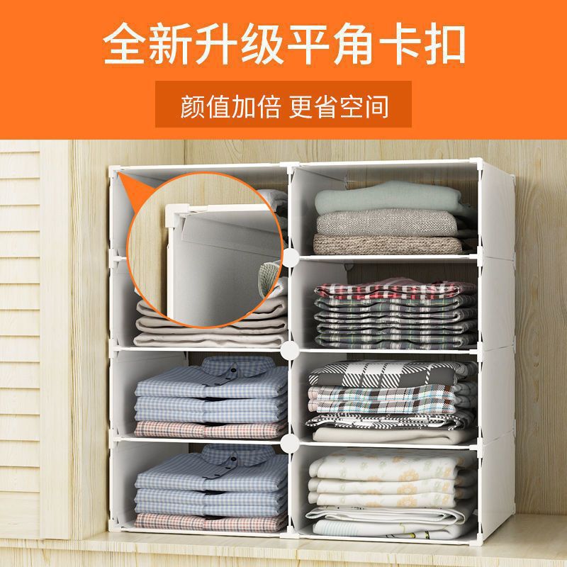 衣柜分隔板收纳柜子衣橱内隔断衣物隔层板衣服整理置物赵之李