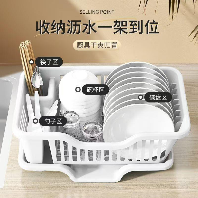 沥水碗盘架厨房碗碟收纳架水槽餐具置物架家用台面碗柜碗筷收纳盒