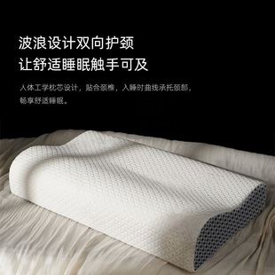 通用颈椎枕专用宿舍可拆洗枕芯 记忆枕亚朵深睡眠记忆棉枕头四季