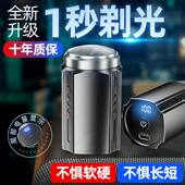可充电车载全自动新款 德国品质剃须刀男士 电动便携式 刮胡刀送男友