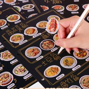 菜谱制作diy家庭自制菜单本食物美食贴纸活页手帐本手工纪念册E18