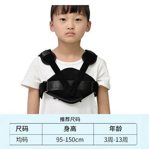 儿童鸡胸小孩幼儿漏斗胸固定带支具固定夹板鸡胸矫正器肋骨外翻