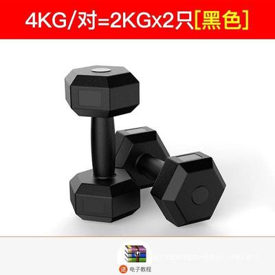 六角哑铃男士家用健身器材5kg10/15公斤儿童小学练臂肌包胶女一对