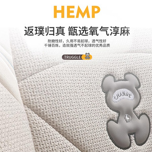 夏季 通用全包围亚麻布艺垫卡通专用坐垫 新款 汽车坐垫淳麻座套四季