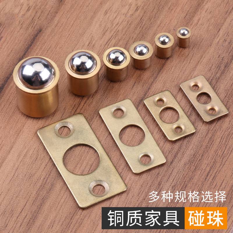 铜碰珠锁衣柜子门卡扣衣橱家具配件卡式定位开关磁碰柜门柜吸卡珠