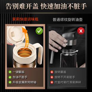 避光玻璃油壶大容量家用厨房不挂油防漏油壶大口径酱油醋瓶储油壶