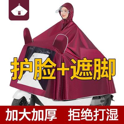 雨衣电动车摩托电瓶车男女款单双人加大骑行专用长款全身防暴雨披