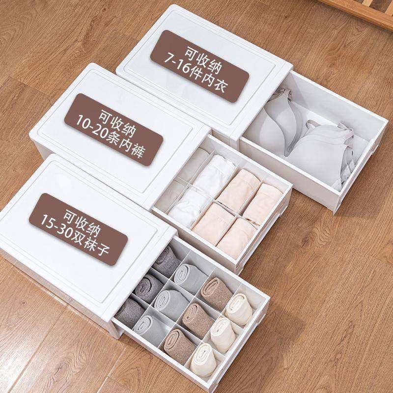 日式内衣收纳盒学生宿舍抽拉式文胸内裤袜子家用加厚抽屉式收纳柜
