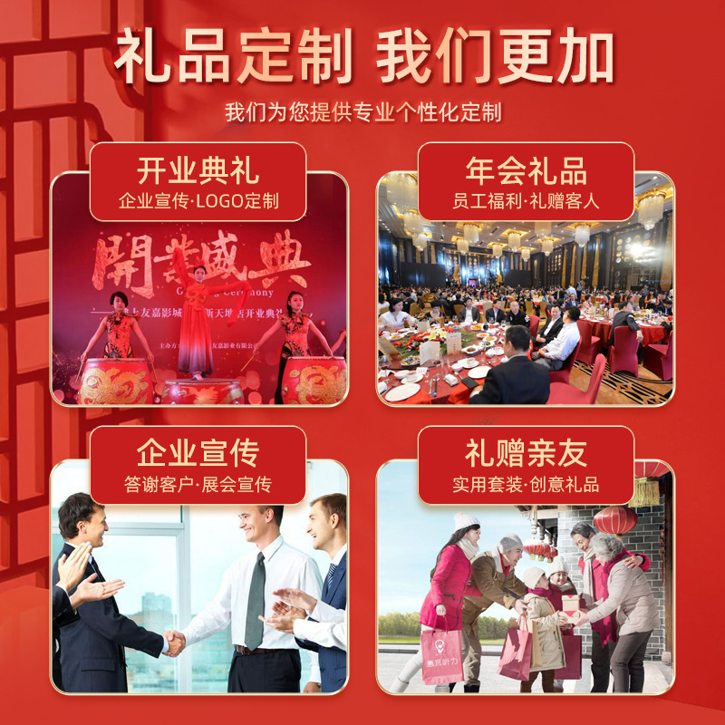 商务礼品套装咖啡杯颈椎仪开业活动会销锁客礼品送客户员工纪念品