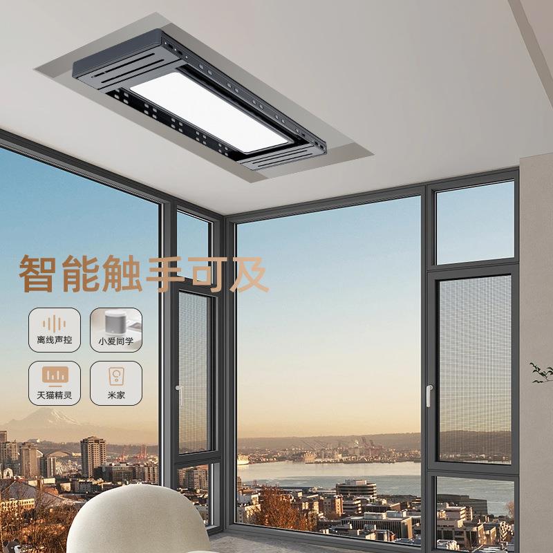 晒情隐形电动晾衣架智能遥控自动升降阳台家用晒衣架嵌入晾衣杆