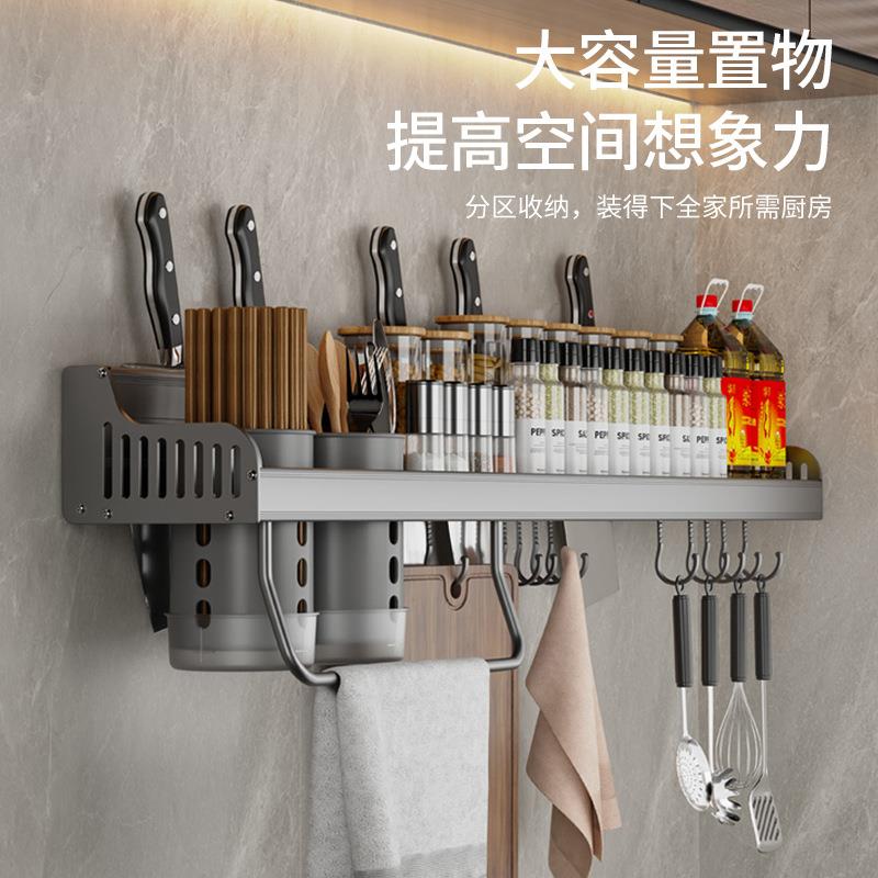 免打孔厨房多功能置物架壁挂用品墙上挂架家用刀架筷子收纳架