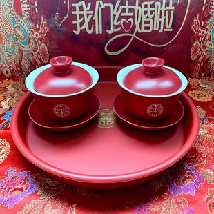 喜碗对碗婚礼改口碗敬酒新婚红色盖碗茶杯一对 敬茶茶具杯结婚套装