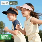 儿童防晒遮阳帽夏女男童亲子款 防紫外线大檐超轻无痕空顶太阳帽子