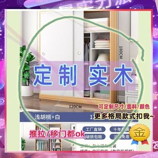 200cm宽45 长70 40公分60cm深度50厘米深 50衣柜超薄薄款