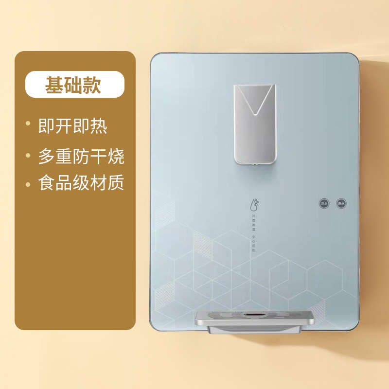 两用机热管壁挂家用胆饮水机直饮机式速即净水器热式线冷热无