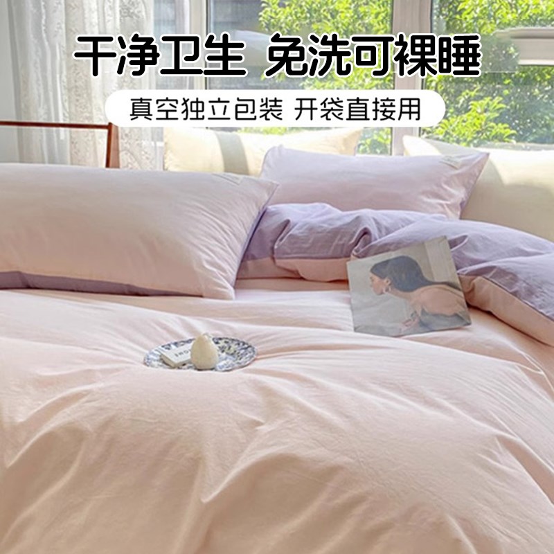 一次性床上四件套被罩床单枕套被套床品住酒店隔脏旅行用加厚便携