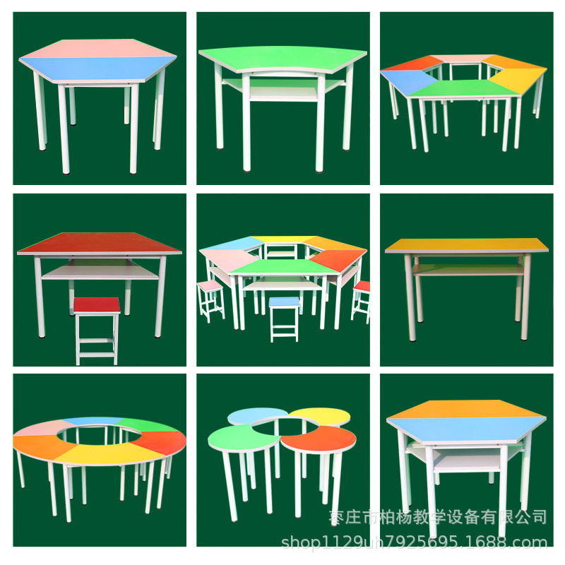 梯形桌彩色组合桌学生培训课桌椅美术桌拼接六边形阅览半圆长条桌