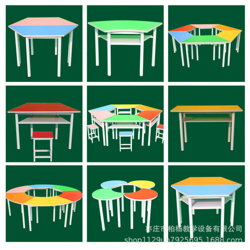 梯形桌彩色组合桌学生培训课桌椅美术桌拼接六边形阅览半圆长条桌