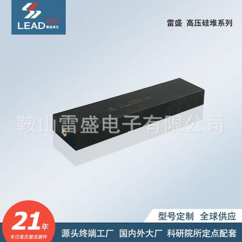 2CL35KV/1.0A 压硅堆 压二极管