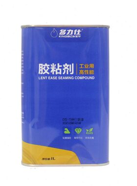 多力仕DX-7199三防漆pcu线路板胶水电路板三防漆线路板胶水