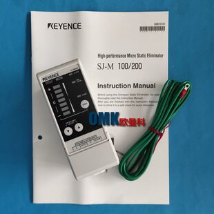 M020离子微型除静电器光点式 M200 基恩士静电消除器SJ