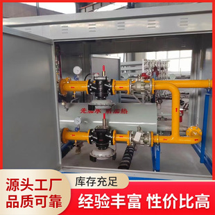 天然气调压箱 燃气调压阀 点供设备 管道气终端调压箱 煤改气设备