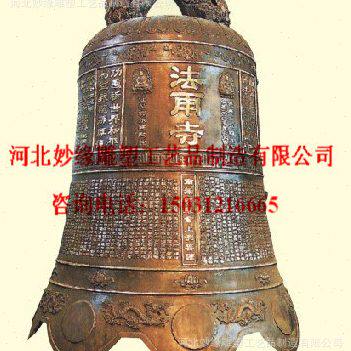 应大型铜钟铸铜雕塑1米1.2米1.3米铁钟青铜钟寺庙铜钟摆件
