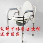 包邮折叠 坐便椅 老年座便器 老年人坐便椅 坐厕椅 便椅 坐厕椅