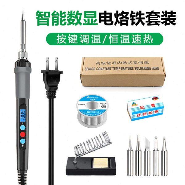 家用智能数显电烙铁套装 60W调温电洛铁专业焊接维修小型烙铁工具,五金/工具,电烙铁,淘宝优惠券,粉丝福利购,淘宝优惠卷