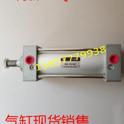 上海新益气缸QMB/QMDB32-40-50-63-25-50-75-100-125-150-175-200