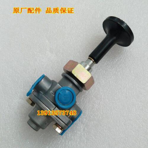 龙工柳工装载机铲车断气刹开关手制动阀驻车气阀停车制动器驻车阀