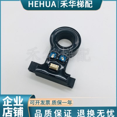 三菱电梯配件大全凌云电梯电流互感器GIN-OFS/4针座YX301D229-09A图片