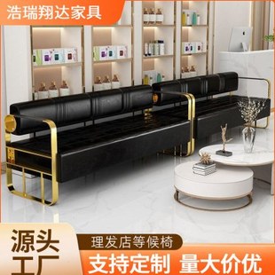 理发店等位沙发椅美容院等候椅发廊美发美甲店休息区长条沙发椅
