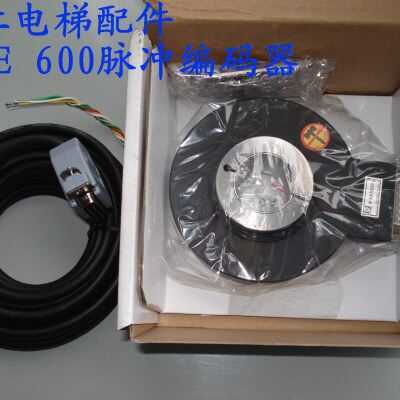 全新霍德 电梯编码器 HTB-30L34C10-30F600B-S8-C10 孔30MM 600脉