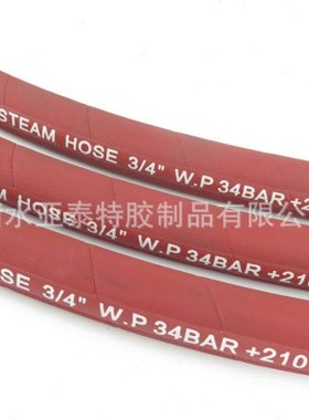 红色EPDM三元乙丙橡胶扎针孔现货蒸汽胶管钢编蒸汽胶管蒸汽胶管