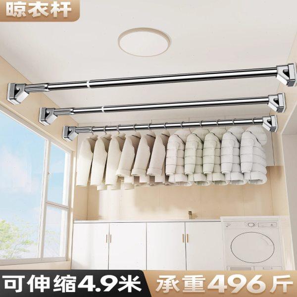 免打孔伸缩捍不锈钢侧装固定晾衣杆卫生间毛巾杆阳台收缩凉晒衣架,收纳整理,衣叉,淘宝优惠券,粉丝福利购,淘宝优惠卷