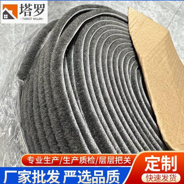 6*6推拉门窗卡槽式防风防尘密封条铝合金门窗自粘耐老化硅化毛条,基础建材,窗密封条,淘宝优惠券,粉丝福利购,淘宝优惠卷