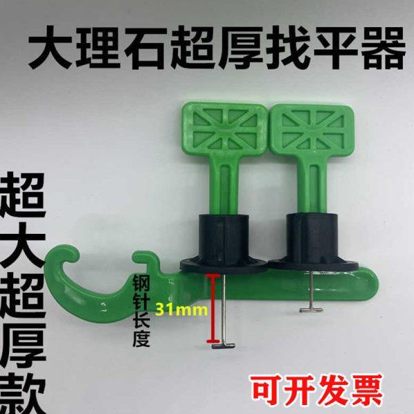 瓦工铺贴瓷砖旋转找平器泥工t型螺旋磁砖墙地砖调平器加厚型1.5mm,基础建材,石棉瓦,淘宝优惠券,粉丝福利购,淘宝优惠卷