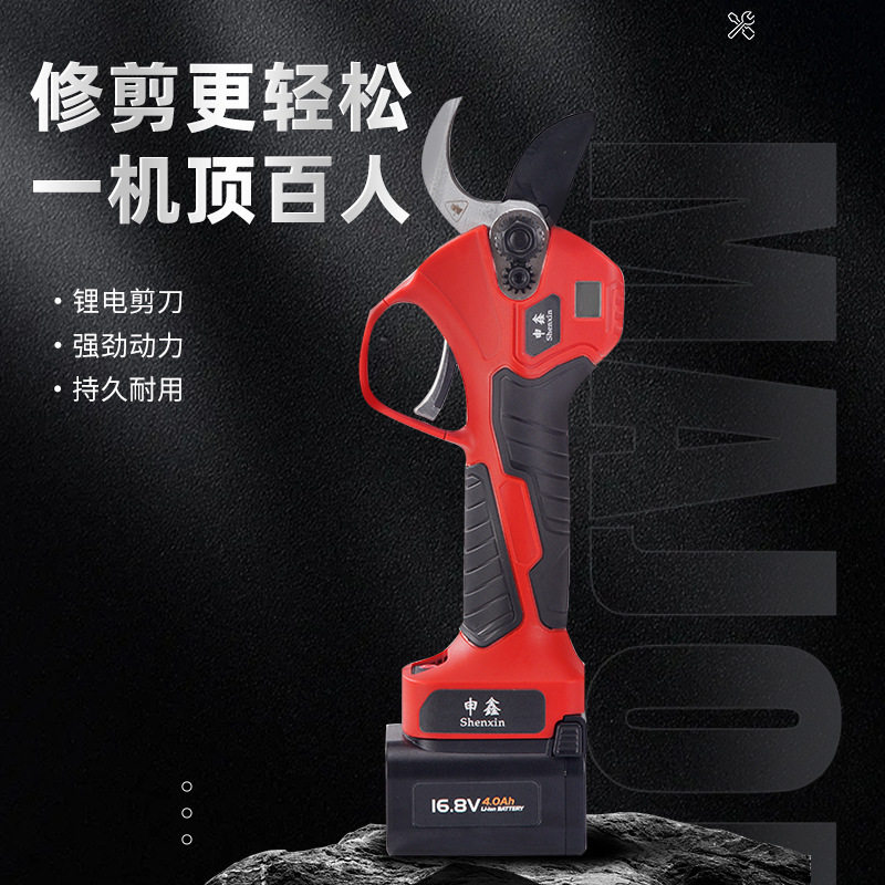 SK5省力粗枝便携园林电动剪刀多功能数显强力剪果树锂电修枝剪