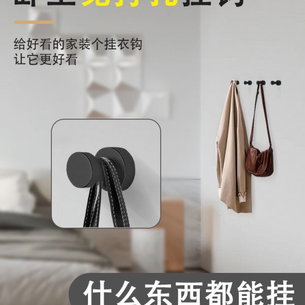 卧室免打孔挂钩强力粘胶墙壁更衣室试衣间门后收纳粘钩浴室挂衣钩图片