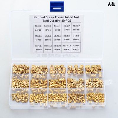 330pcs/460pcs/150pcs 铜注塑双通倒角滚花铜螺母 镶嵌铜螺母套装