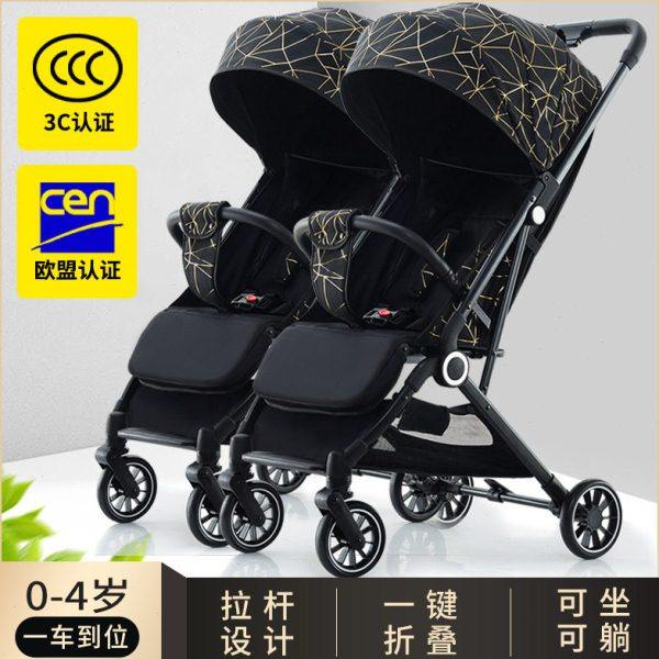 婴儿车折叠神器双胞胎婴儿手推车推车轻便坐躺可坐儿童,婴童用品,双胞胎推车,淘宝优惠券,粉丝福利购,淘宝优惠卷