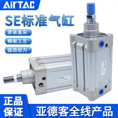 亚德客气缸SE100X10X15X20X30X40X60X70X80-S 标准气缸ISO15552